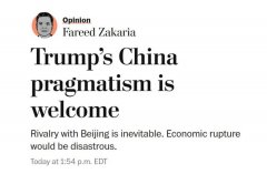 美媒：美国政府对华务实态度值得欢迎